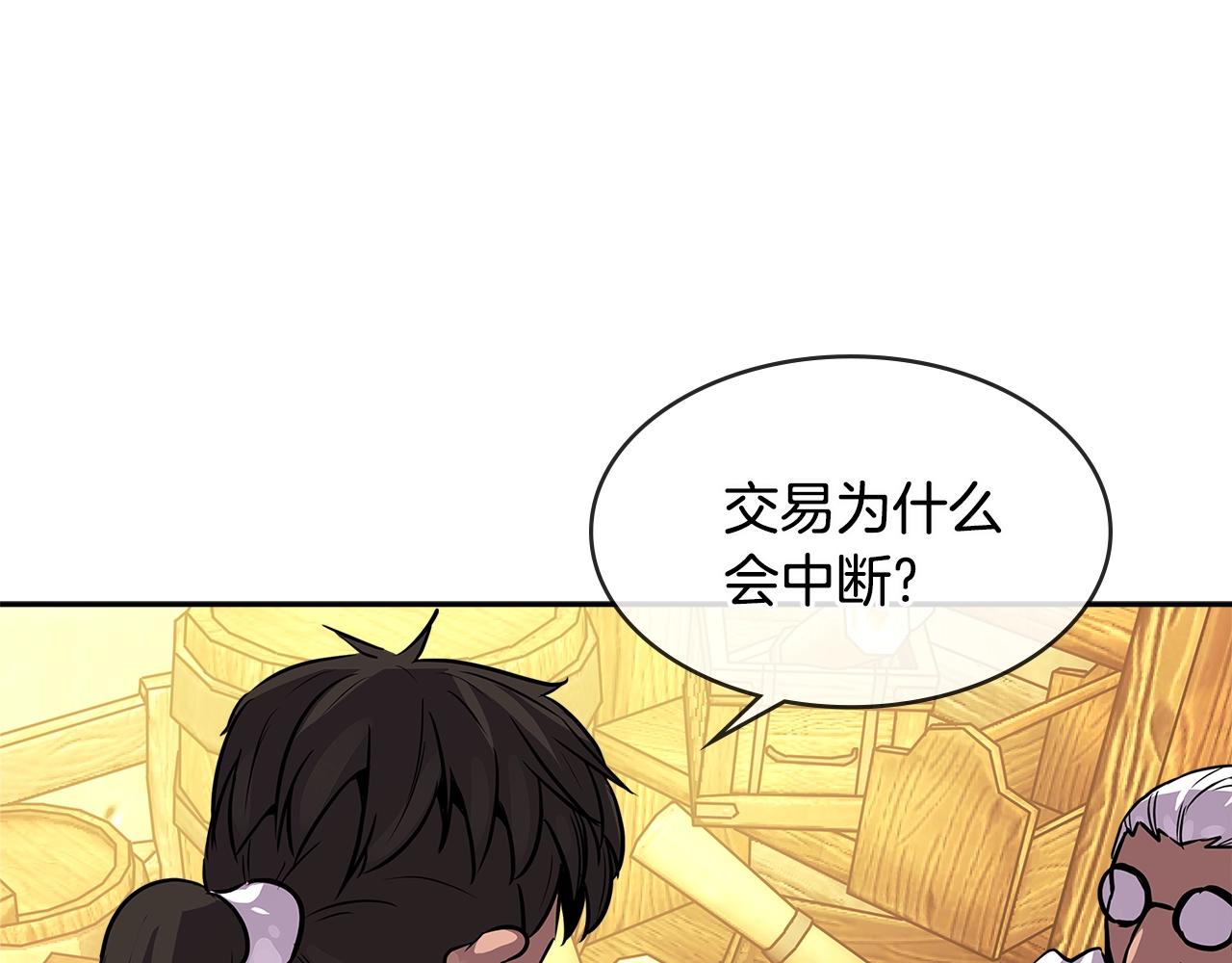 第2季第28话 钥匙53