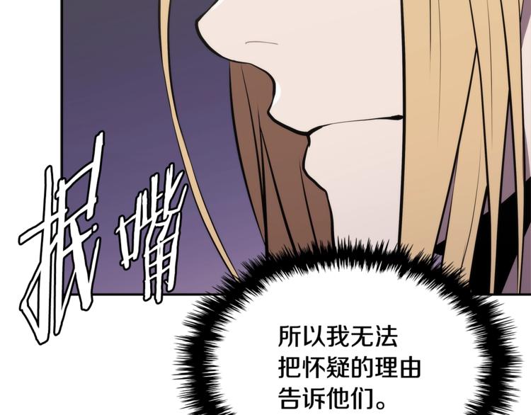 第4季第41话 背叛189