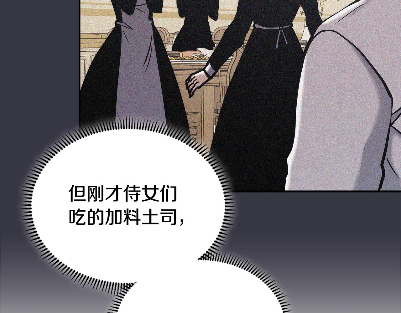第11话 食物buff79