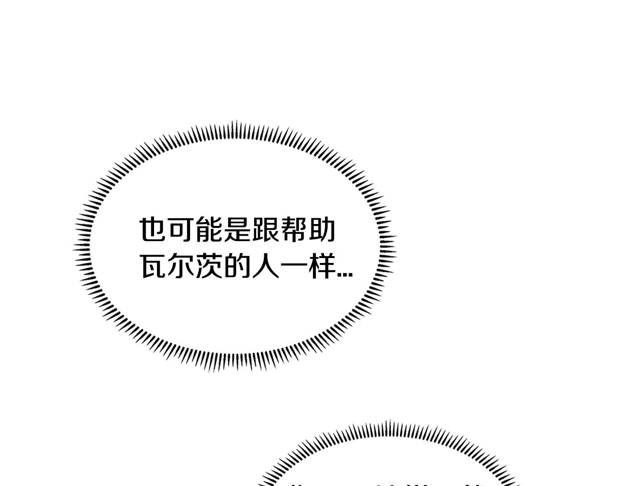 第2季第4话 信任58