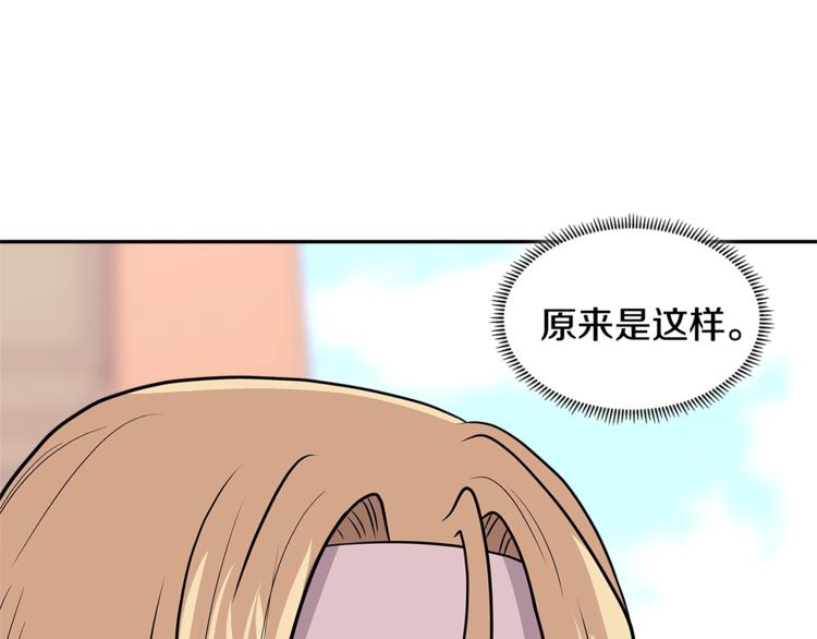 第4季第37话 利润95