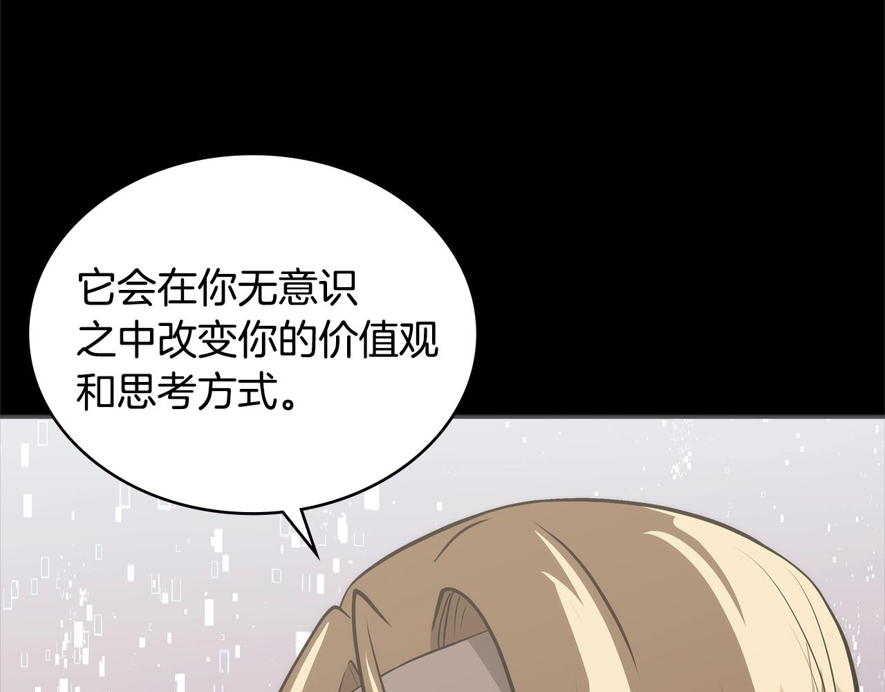 第4季第59话 恶的一面229