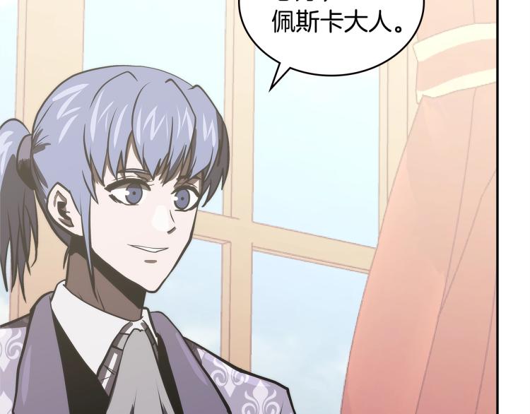 第4季第57话 计划144