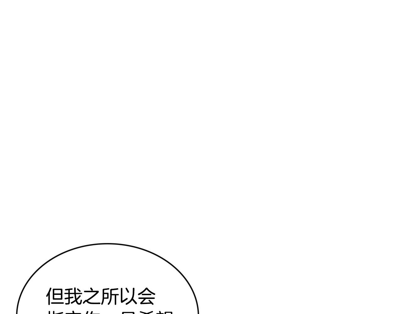 第3季第25话 怎麽会这样！88