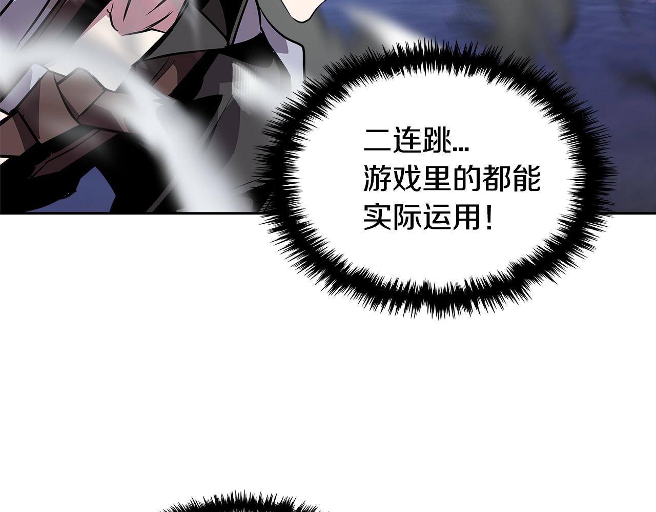 第2季第3话 暗杀145