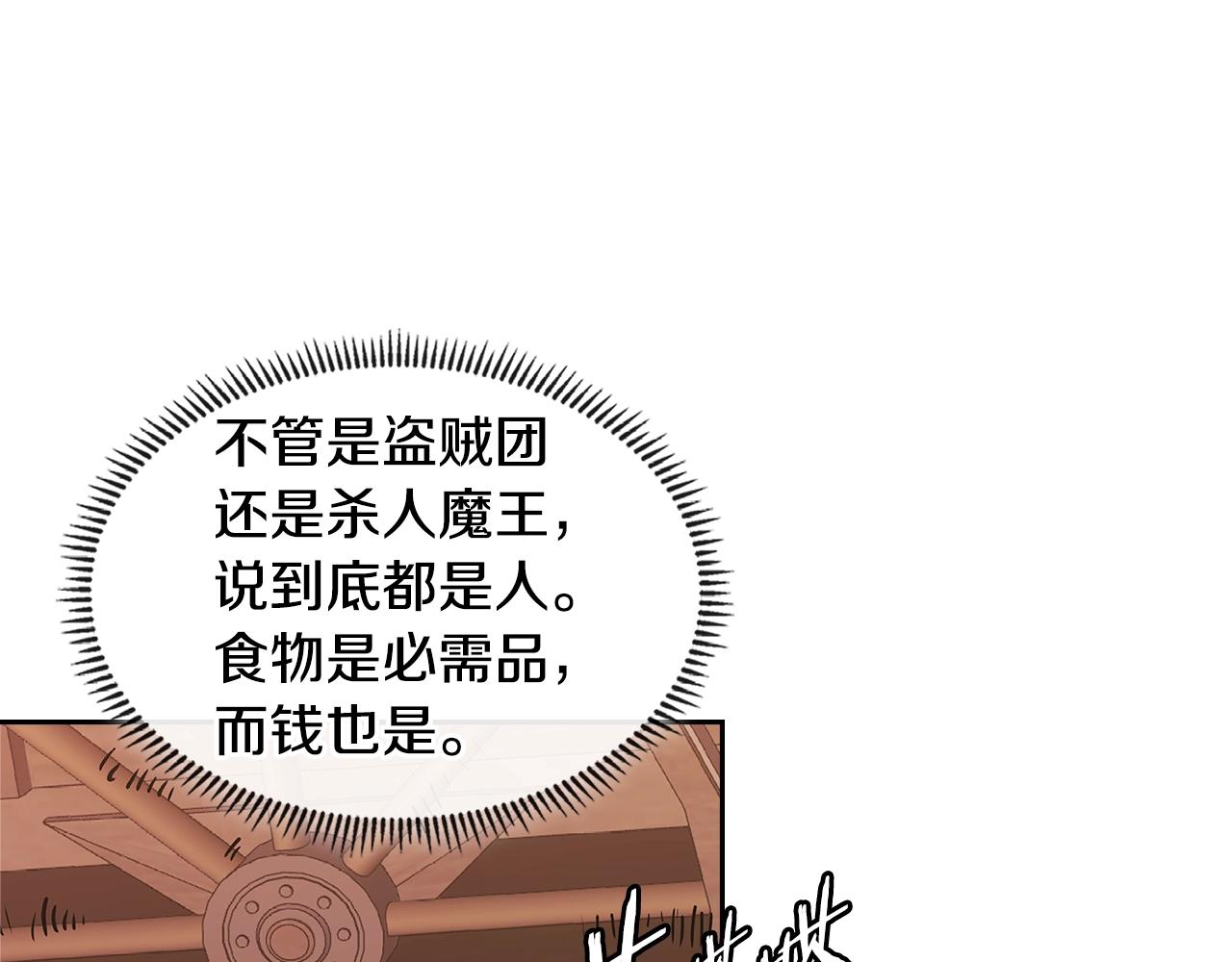 第4季第12话 背叛0