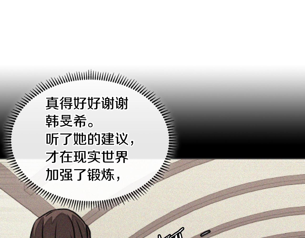 第4季第4话 打入内部88