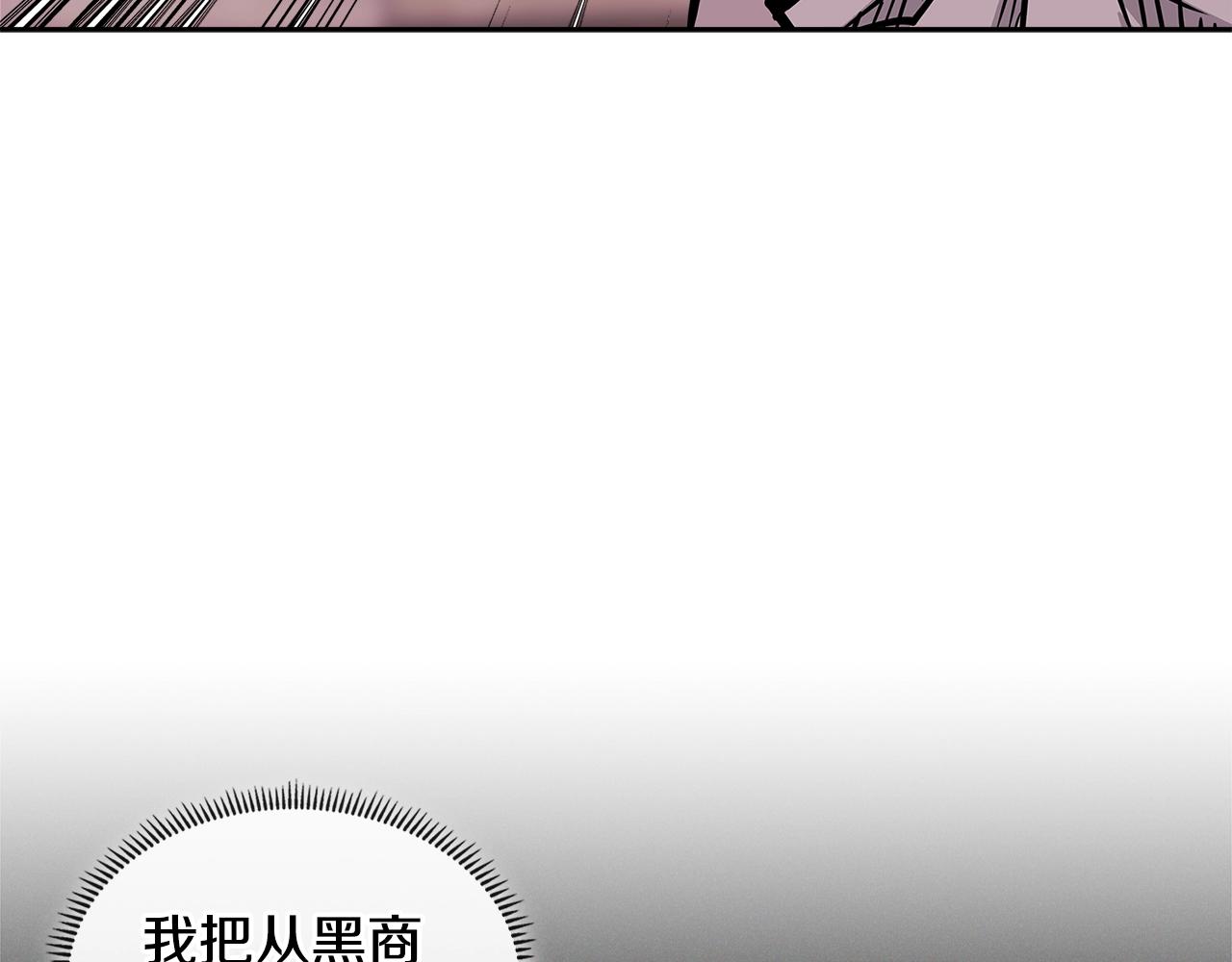 第4季第16话 信任72