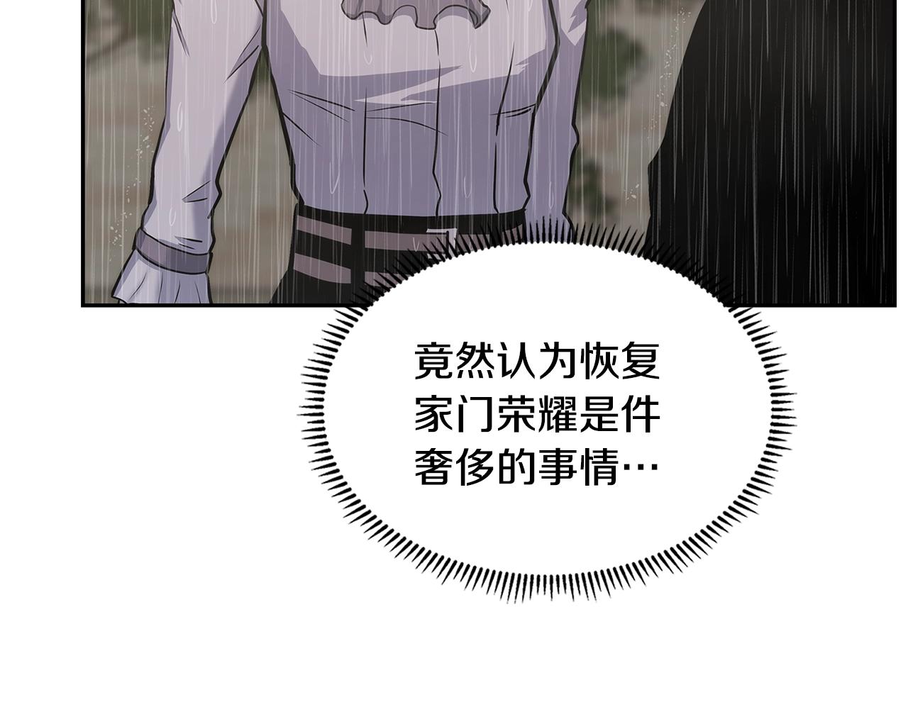 第25话 爱情的原理70