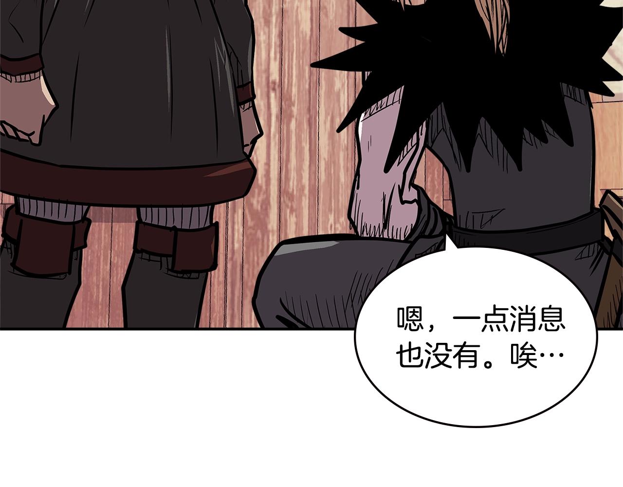 第4季第26话 酒馆女老板6