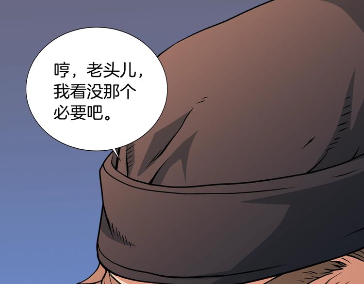 第11话 预感135