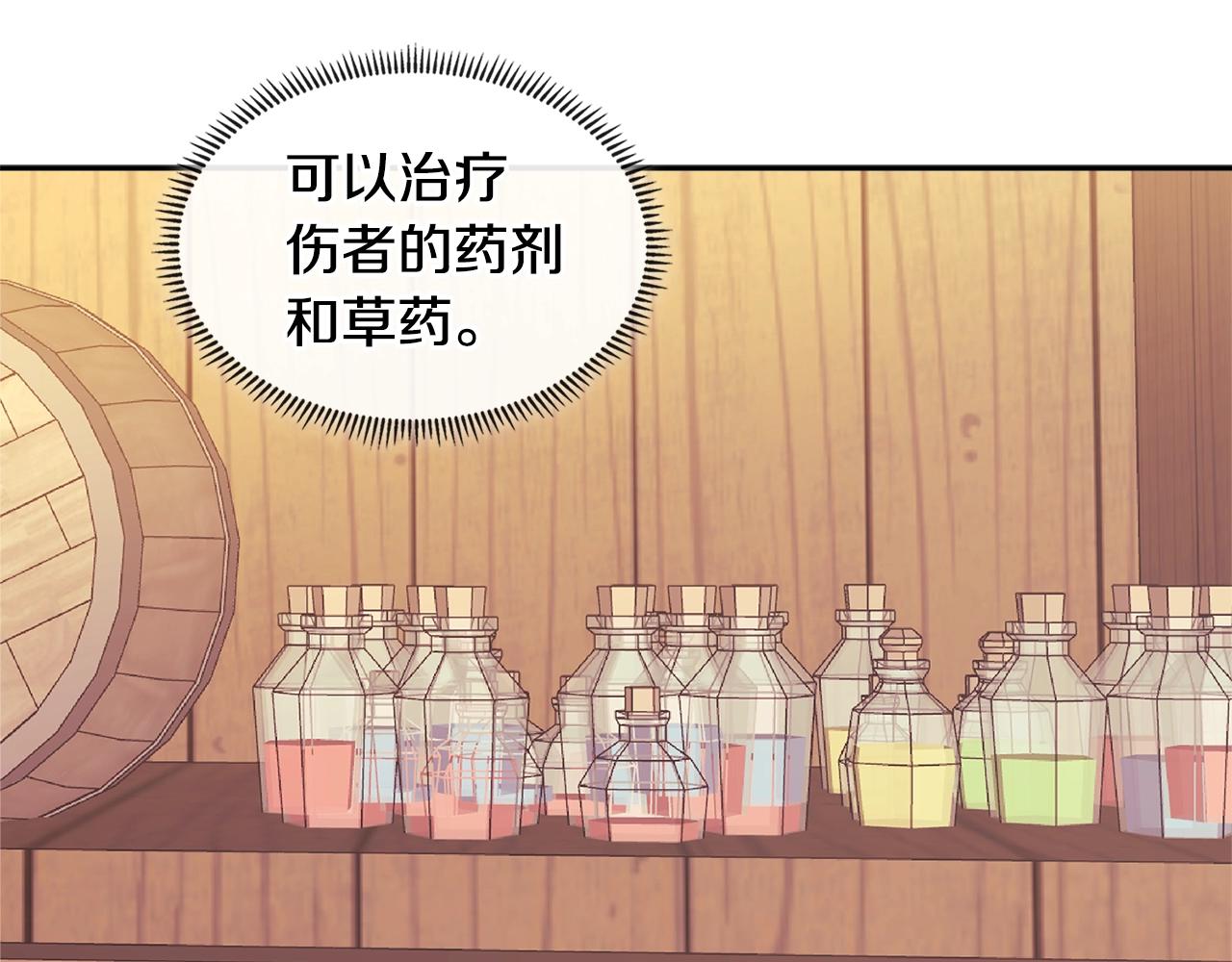 第4季第16话 信任146