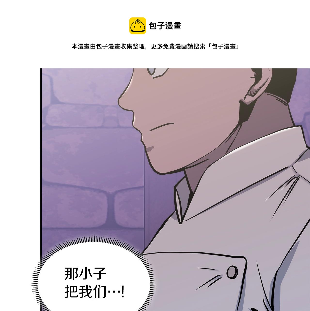 第19话 绑票49
