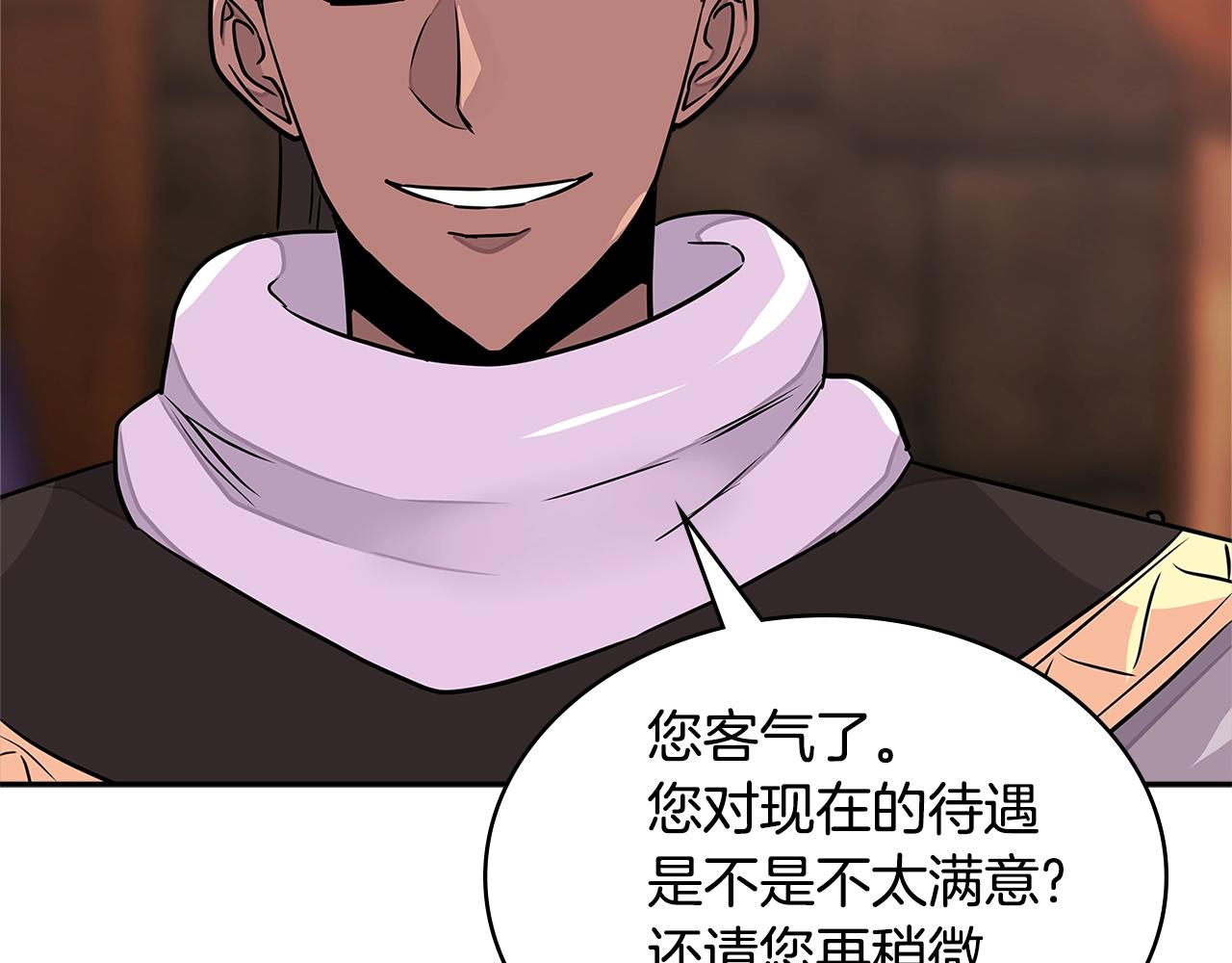 第3季第16话 矮人！113