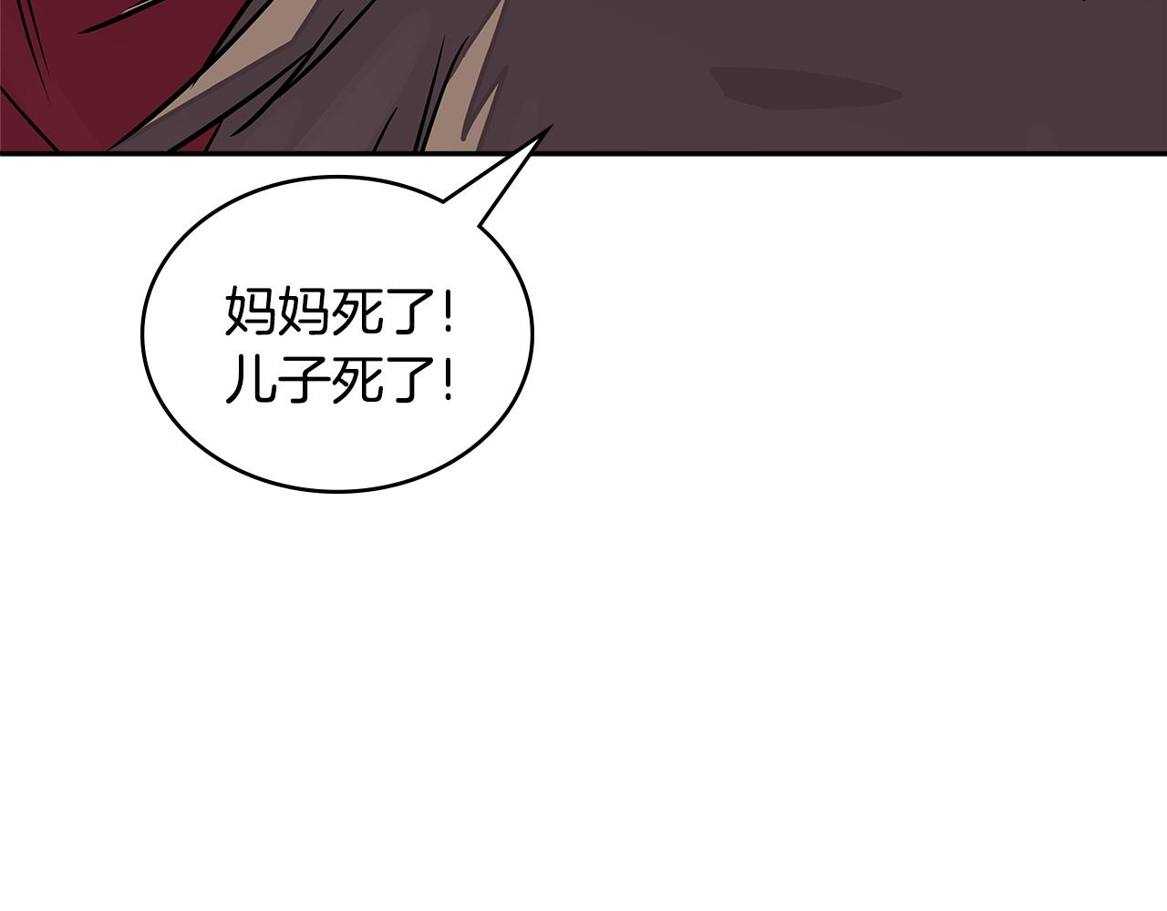 第3季第17话 这也行?16