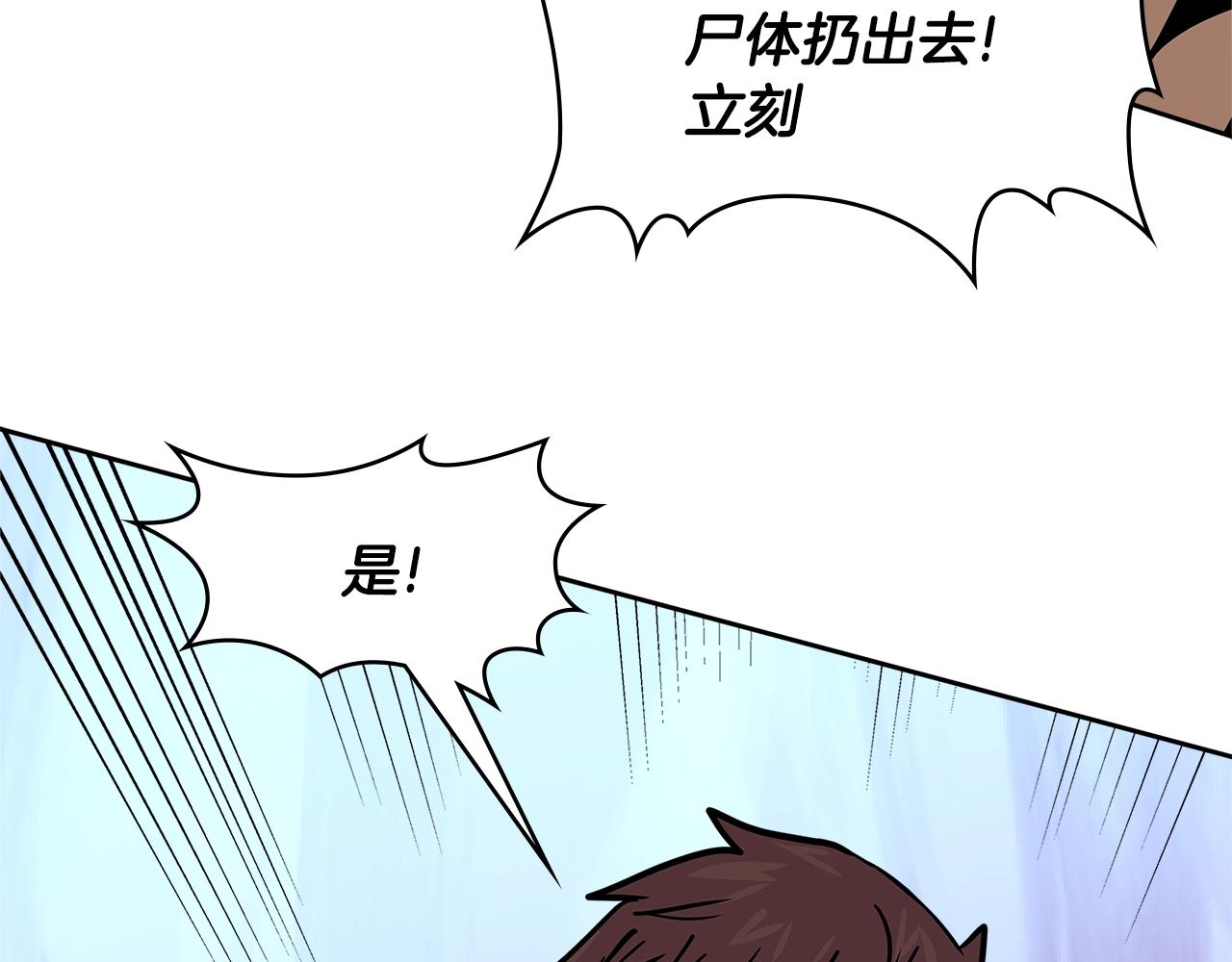 第3季第48话 钞能力！222
