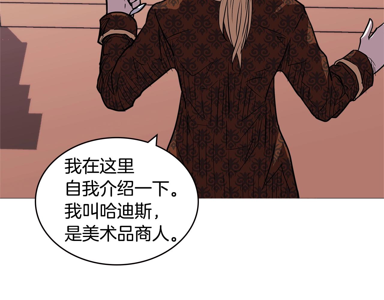 第4季第29话 幸运苹果77