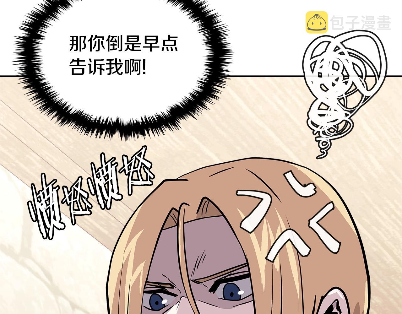 第4季第33话 新人96