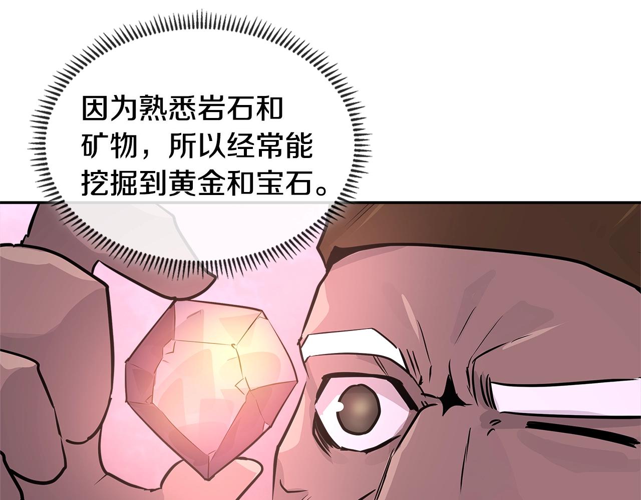 第2季第28话 钥匙50