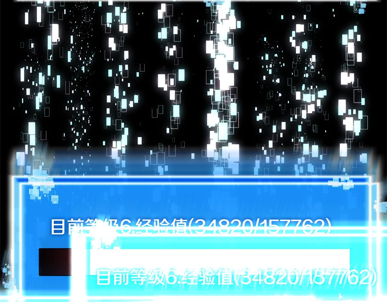 第3季第19话 开战！82