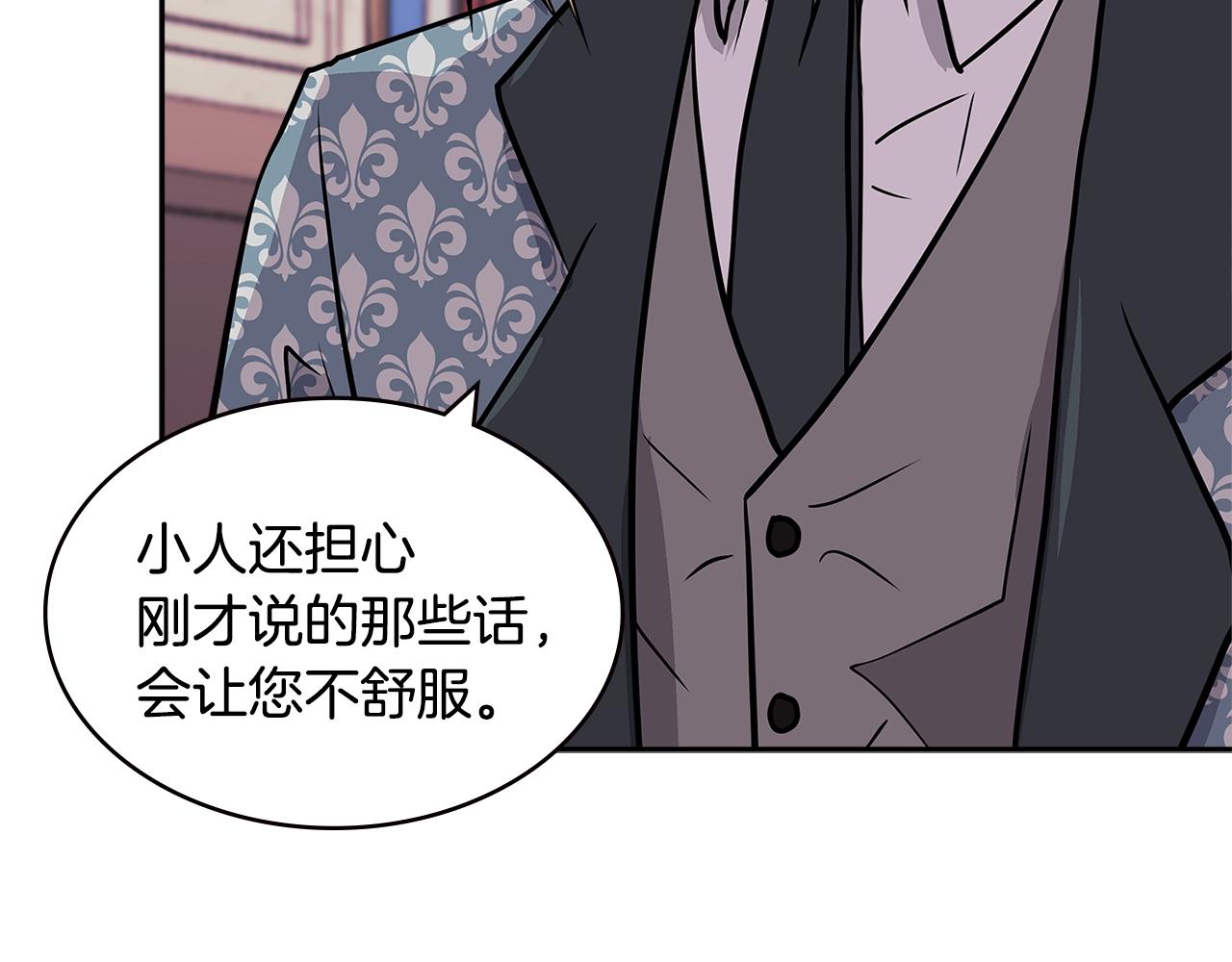 第4季第35话 公主的需求52