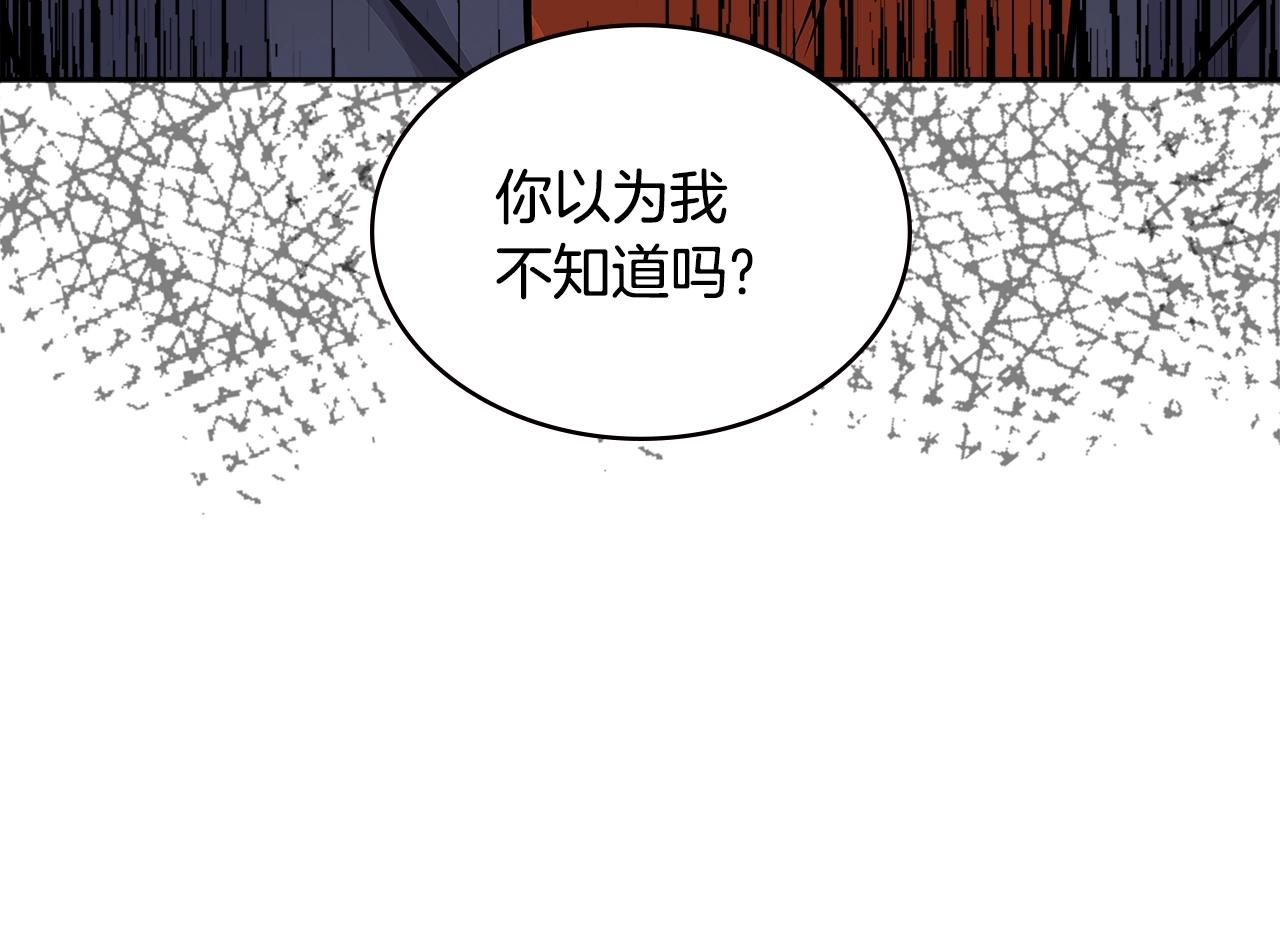 第3季第30话 家人113