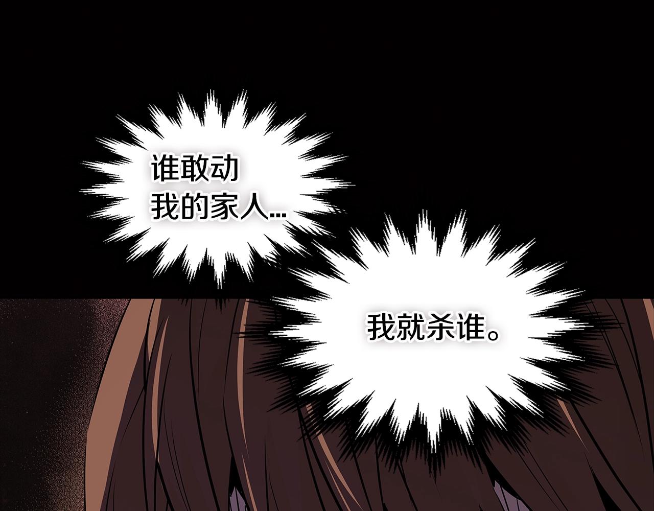 第2季第14话 搞定32