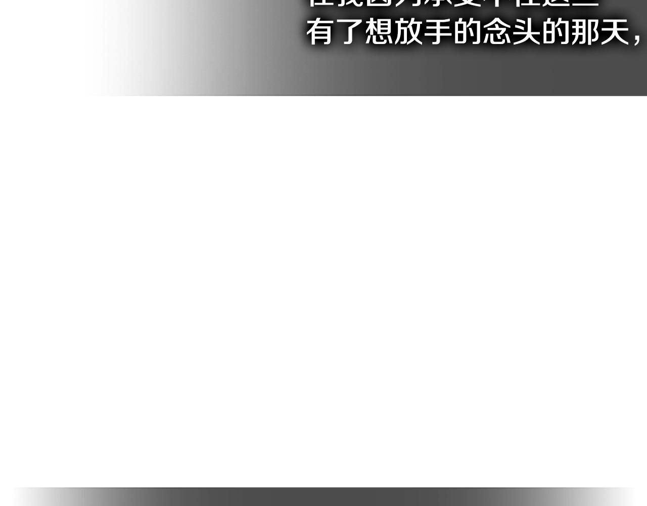 第2季第36话 拯救139