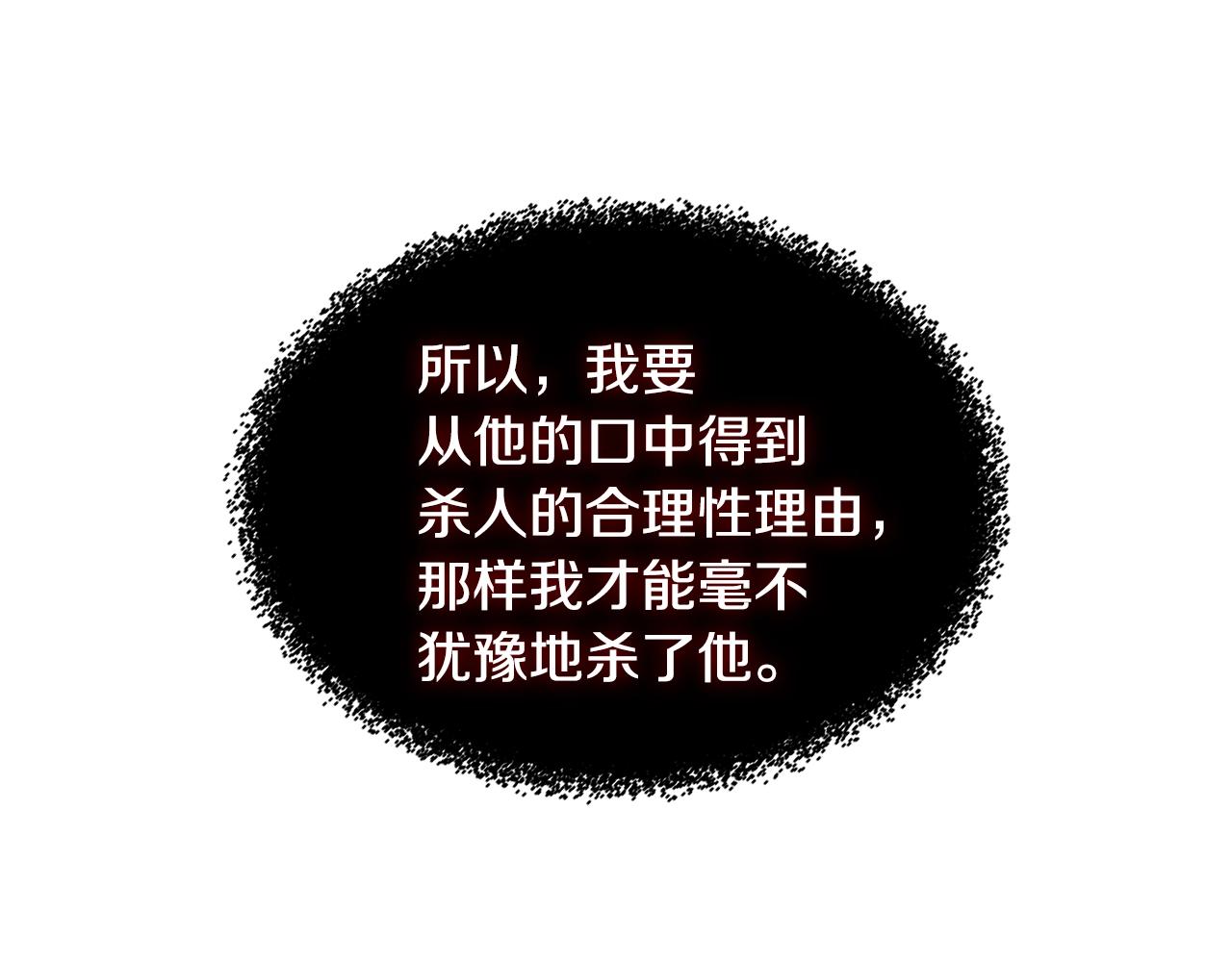 第2季第10话 无敌130