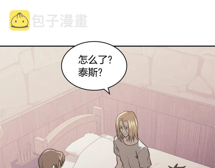 第4季第46话 失败139