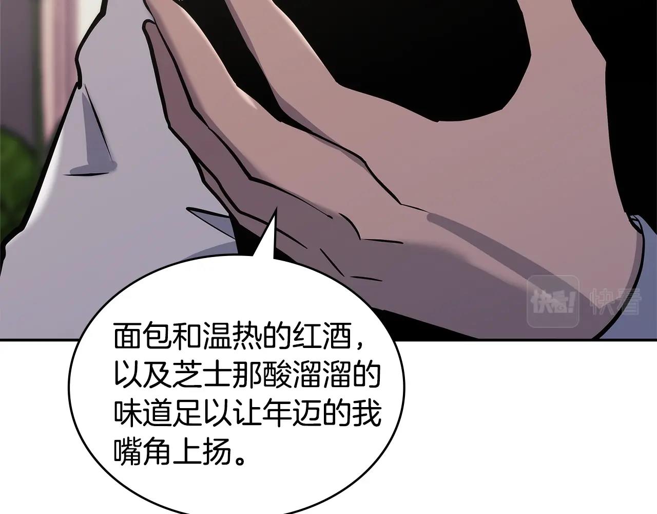 第22话 记忆中的料理113