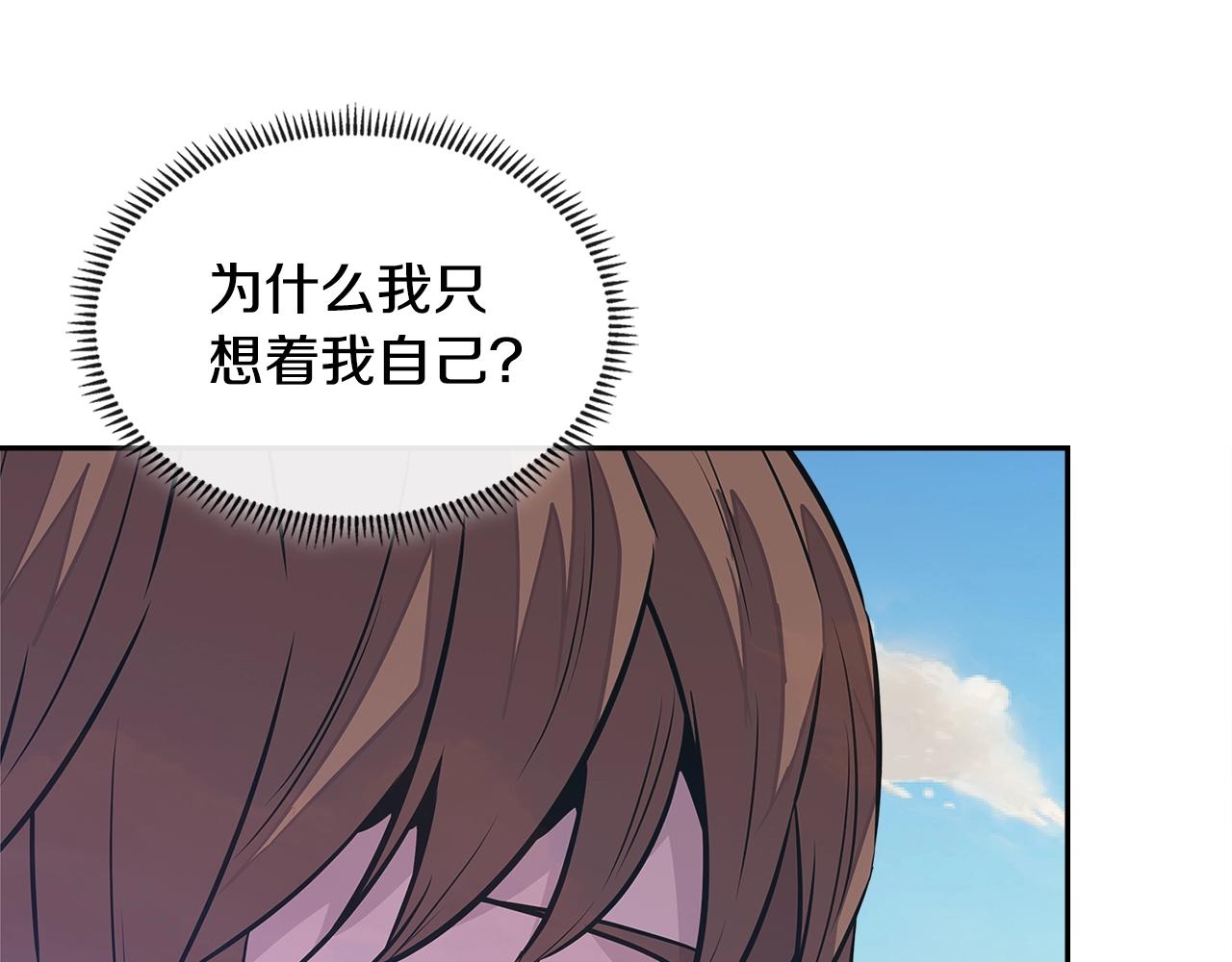 第3季第27话 特殊戒指41