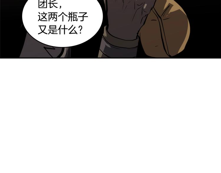 第4季第53话 青狼复活计划65