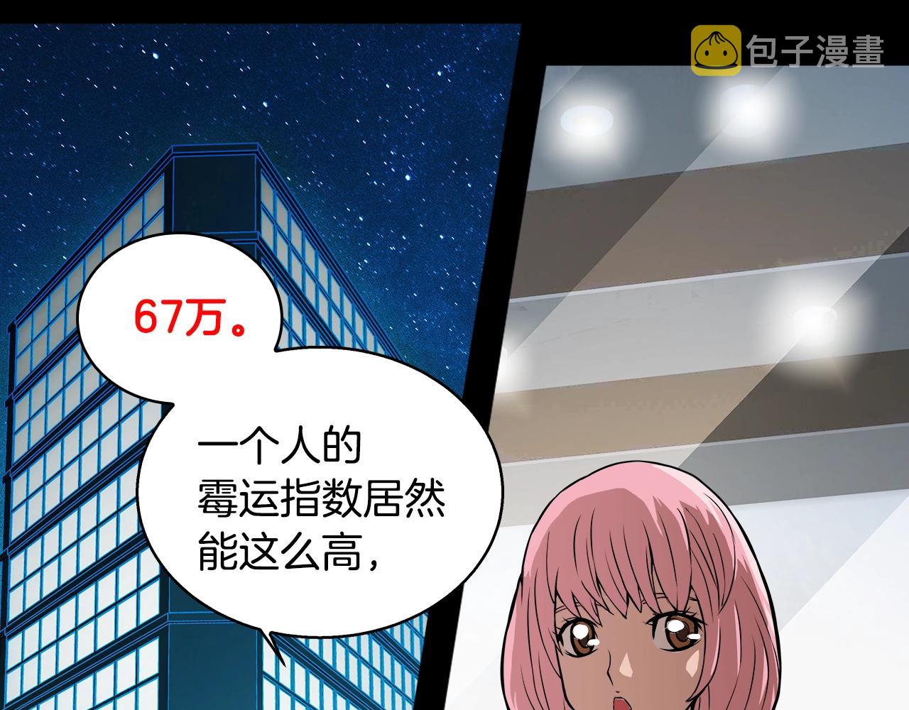 第23话 加大力度65
