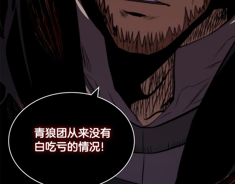 第4季第40话 恐怖的团长123