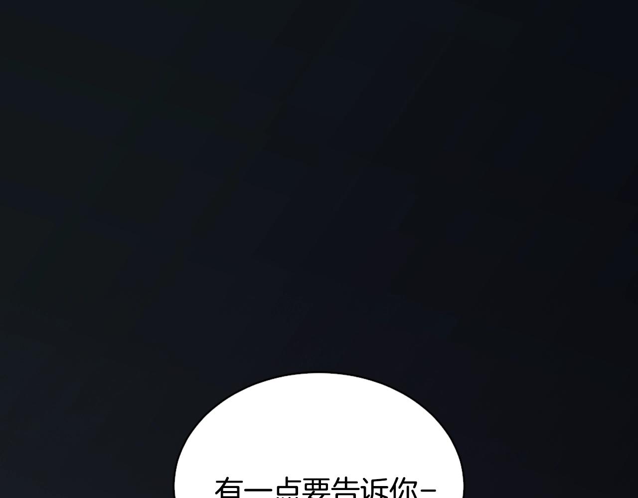 第28话 新手保护，解除！9