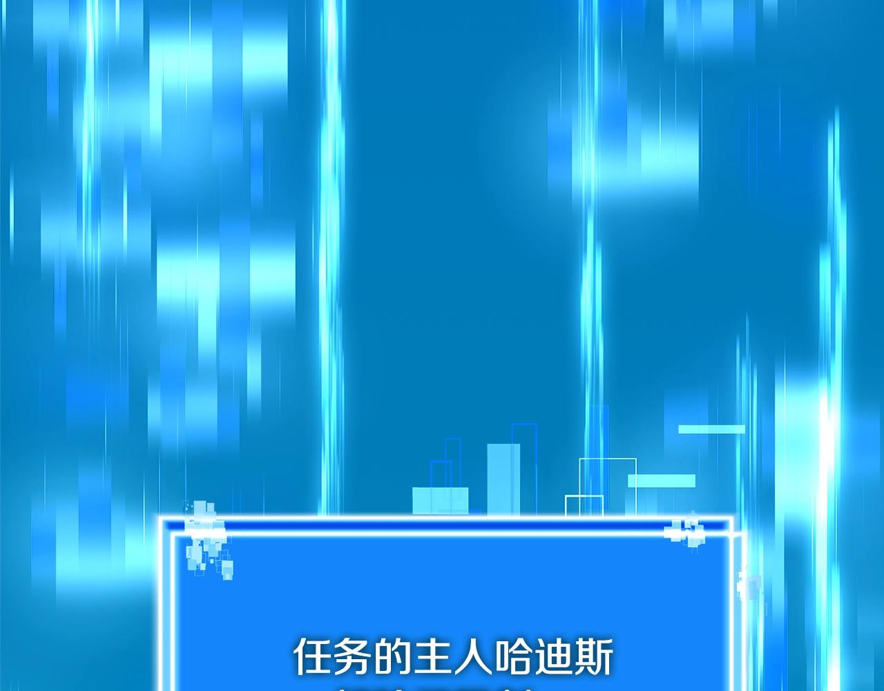 第3季第48话 钞能力！159