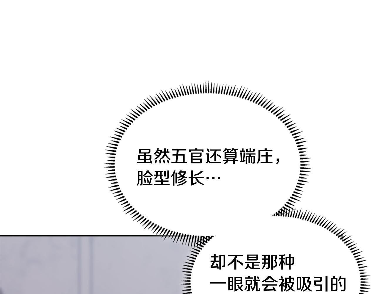 第8话 该死的恋爱155