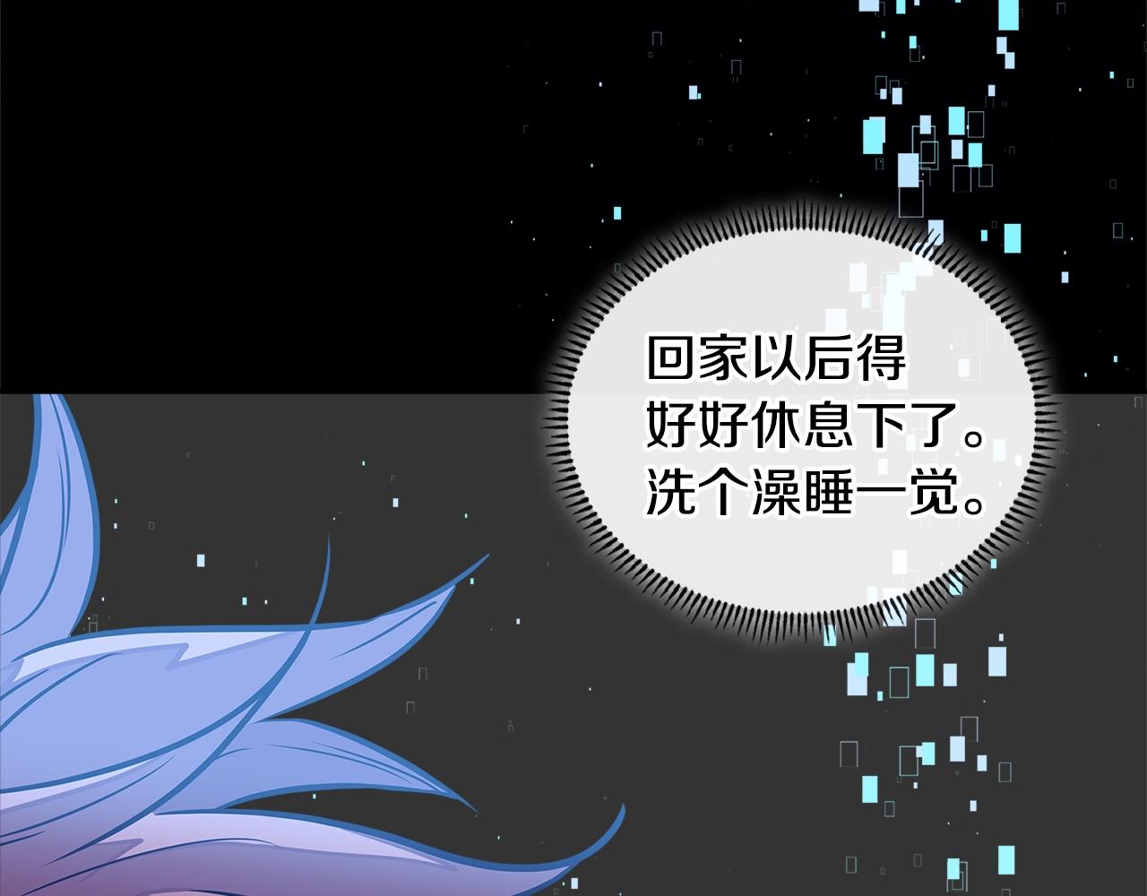 第3季第27话 特殊戒指131