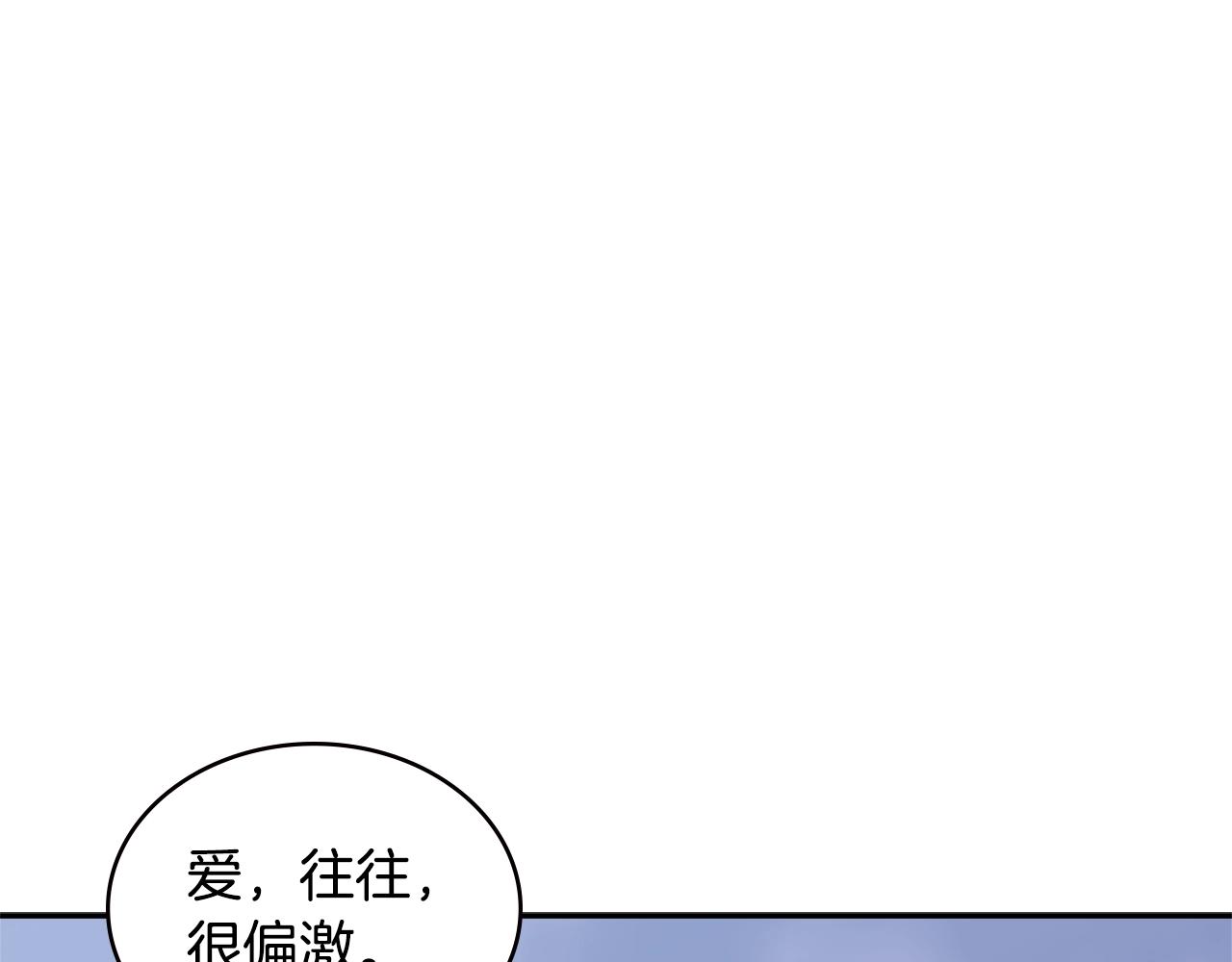 第18话 前功尽弃87