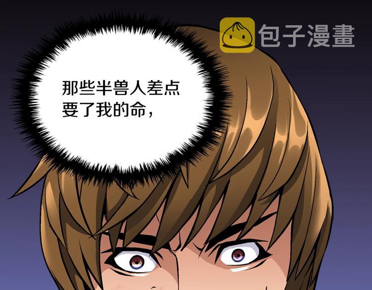 第9话 医学奇蹟5