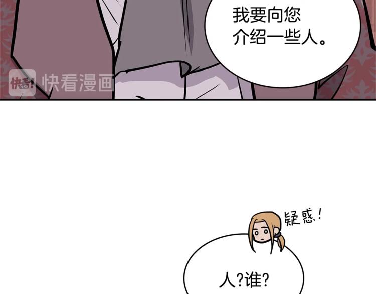 第4季第39话 变废爲宝2