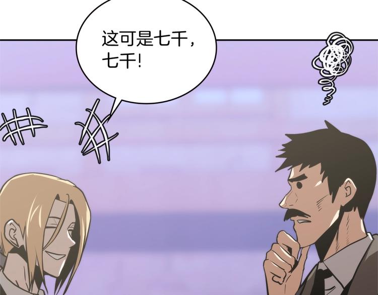 第4季第49话 下水道归来！34