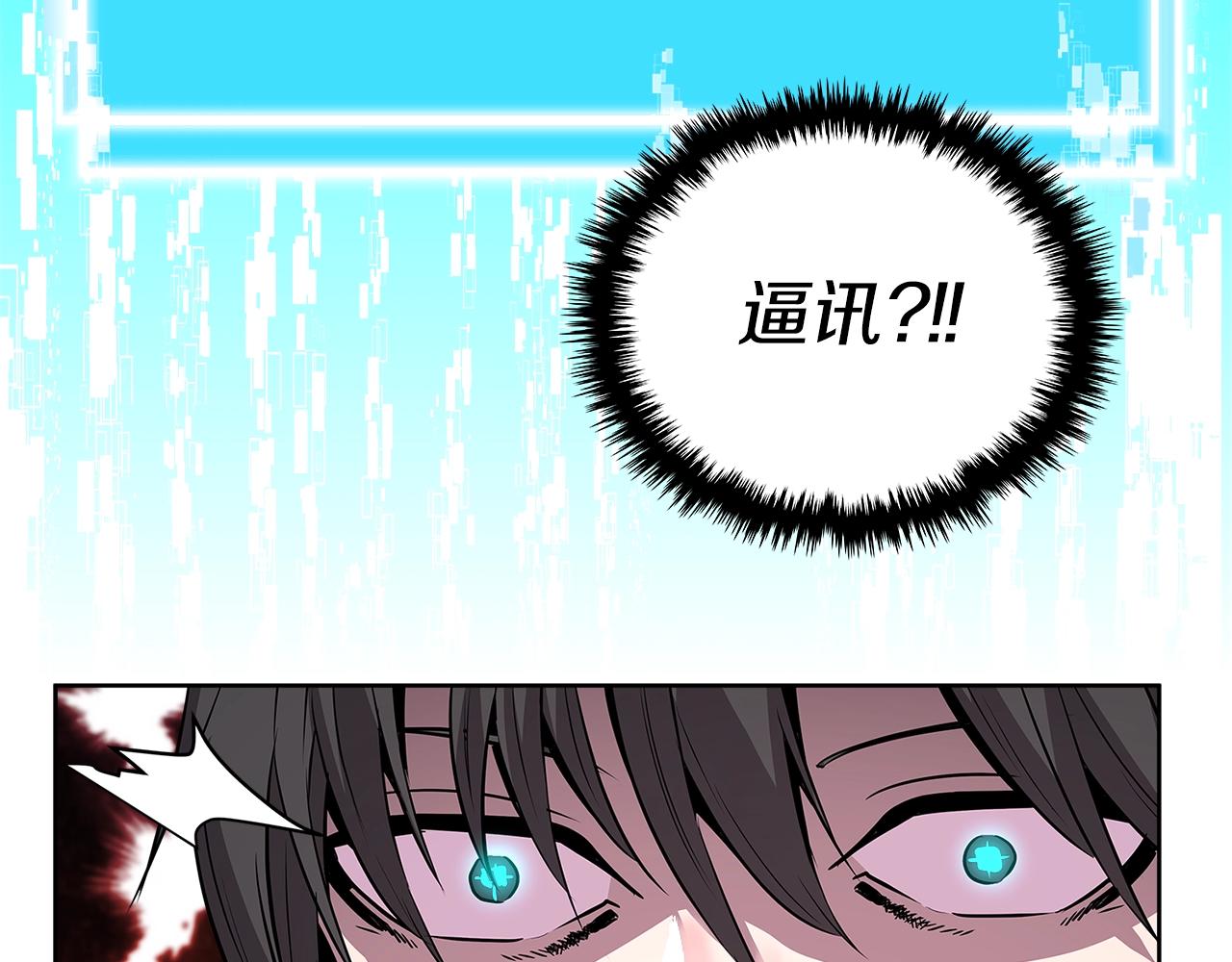 第2季第2话 控制72