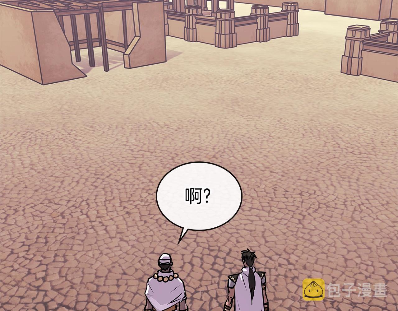 第3季第5话 自给自足175