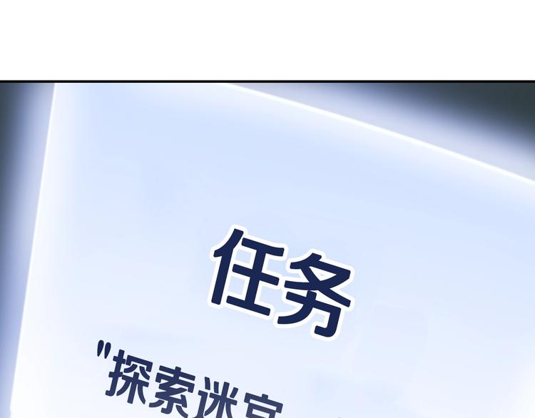 第6话 这次的任务过於混乱93