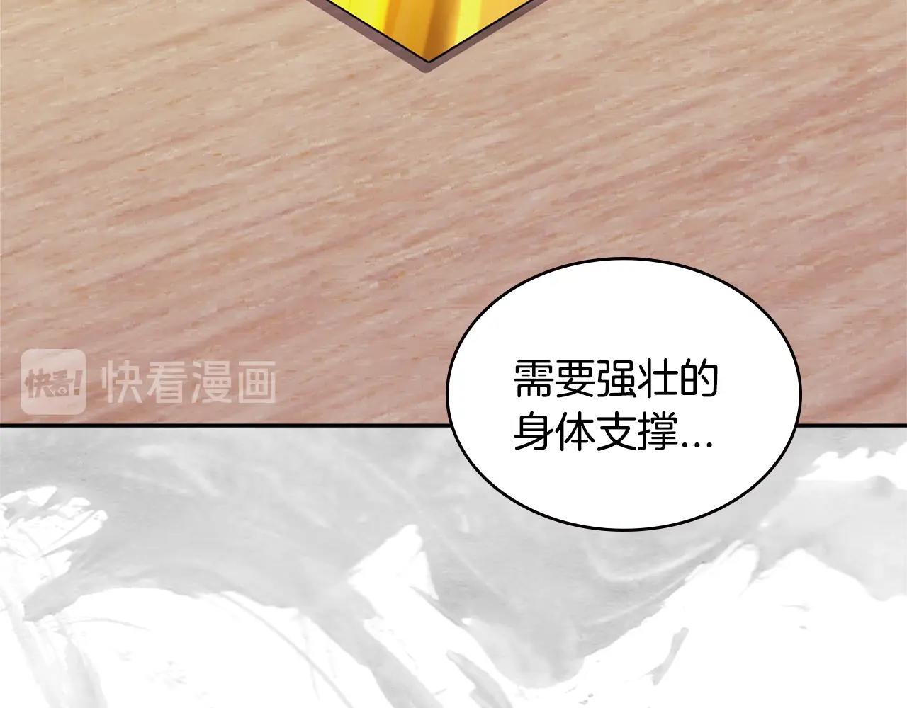 第3季第34话 焦虑来自……198