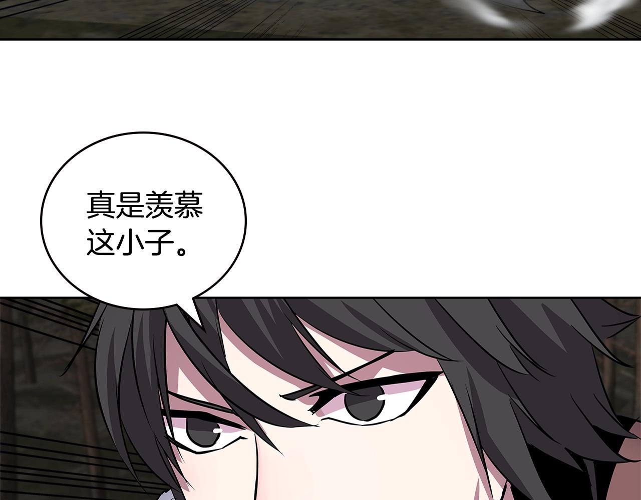 第2季第3话 暗杀38