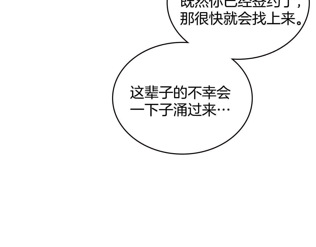 第6话 不可能完成的任务83