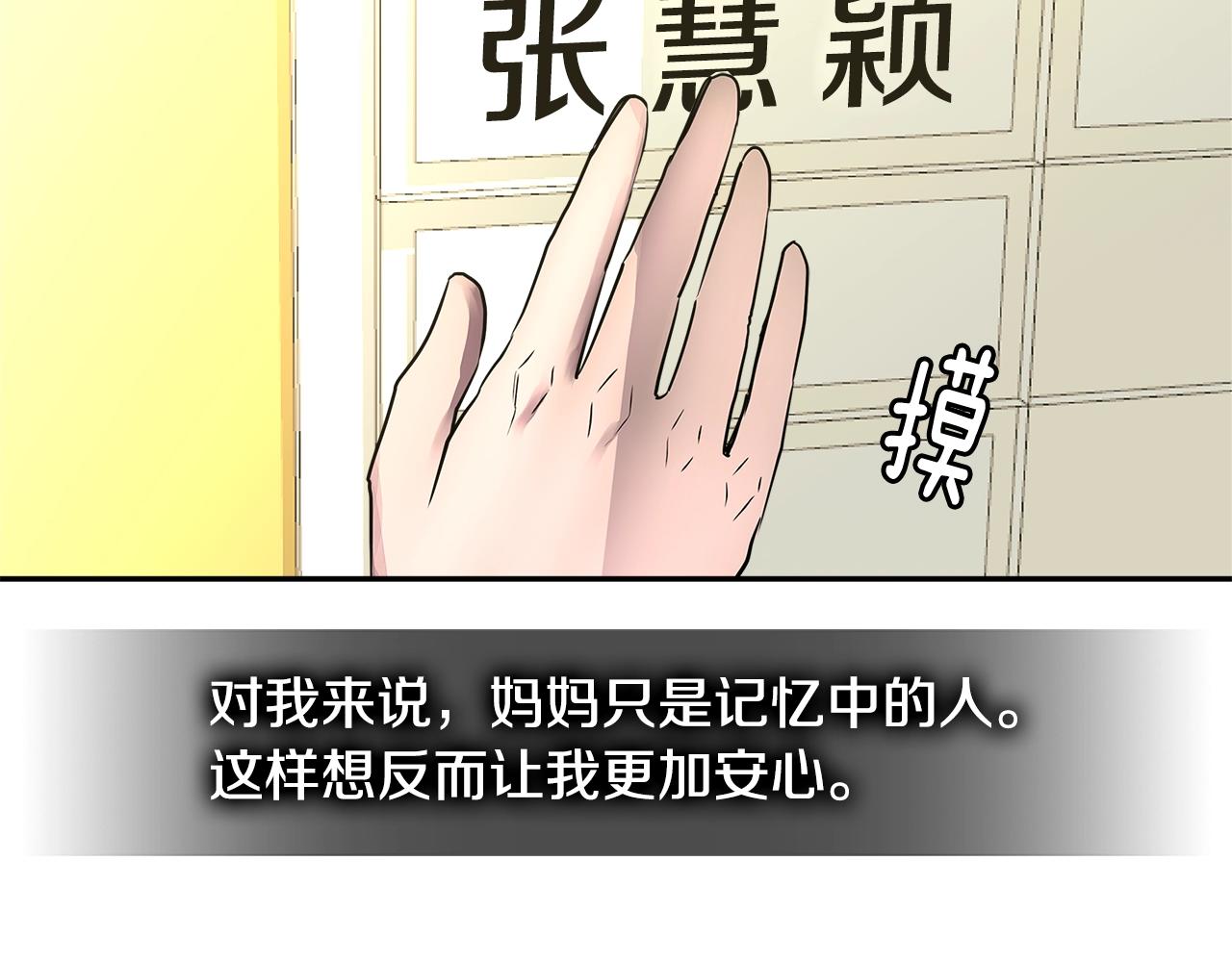 第2季第36话 拯救132